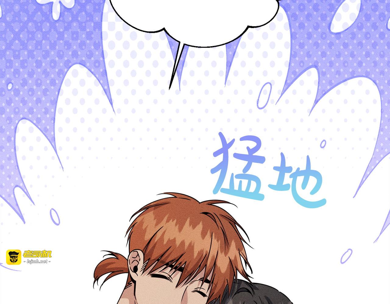 第23话 品酒大会 第 31 页