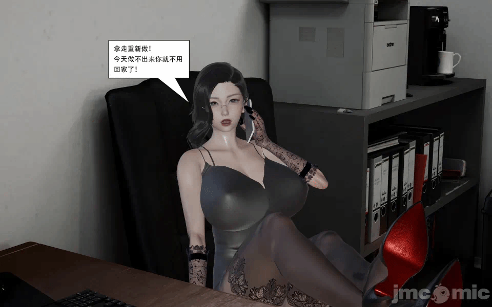 第一话 第 26 页