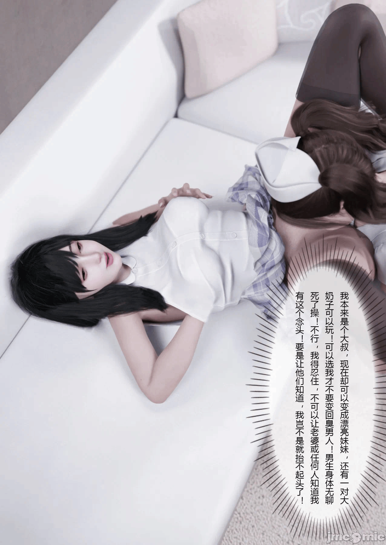 第一话 第 738 页