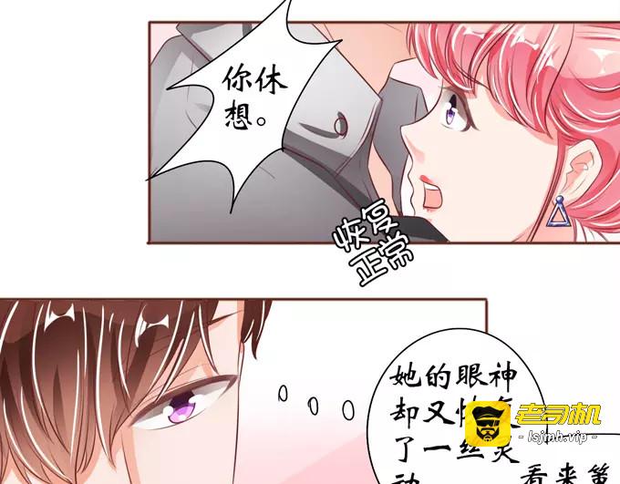 第37话 第 39 页