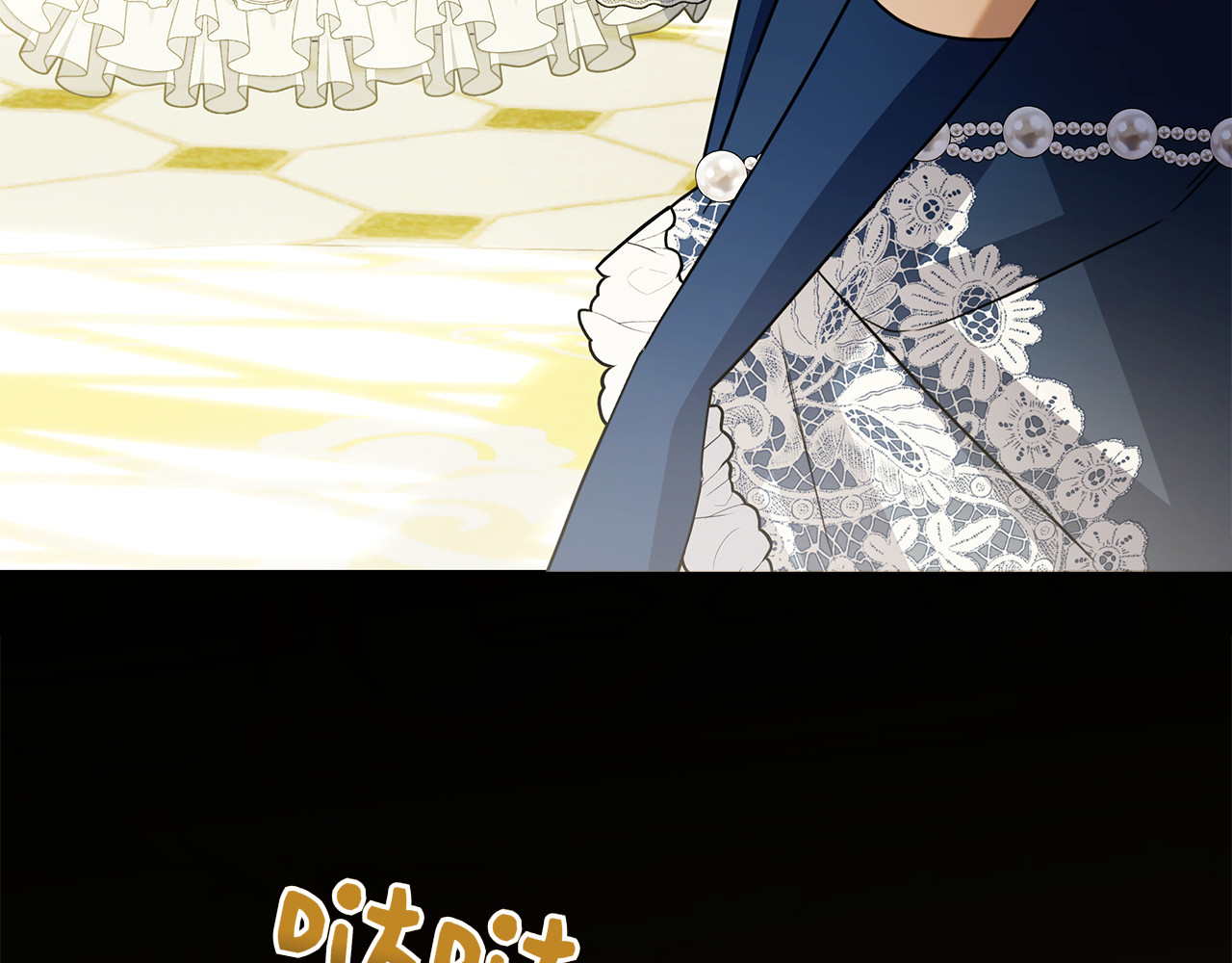 第67话 瞒天过海 第 20 页