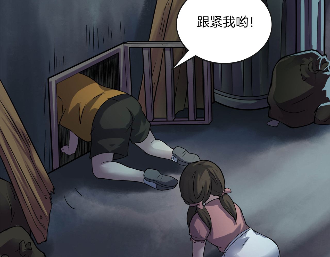 第二季 第1话 世界的秘密 上 第 134 页