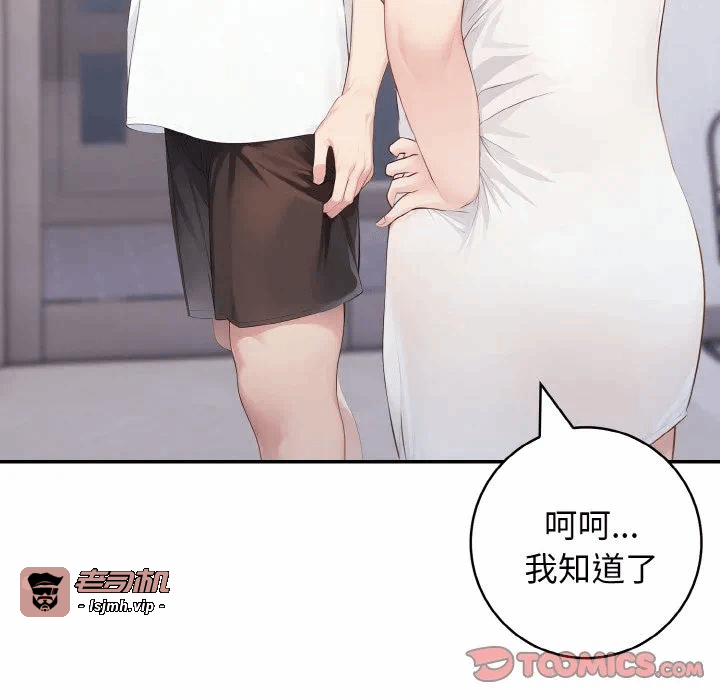 第1话 第 63 页