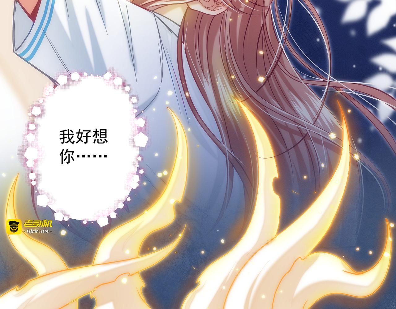 第六话 第 49 页