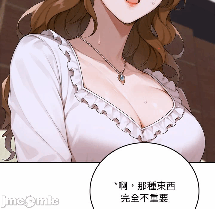 第11话 第 217 页