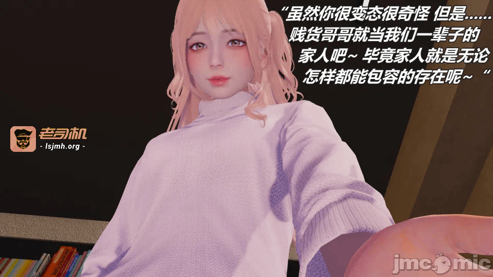 第一话 第 107 页