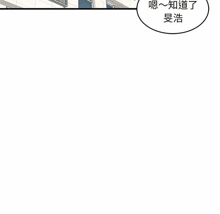 第3话 第 67 页