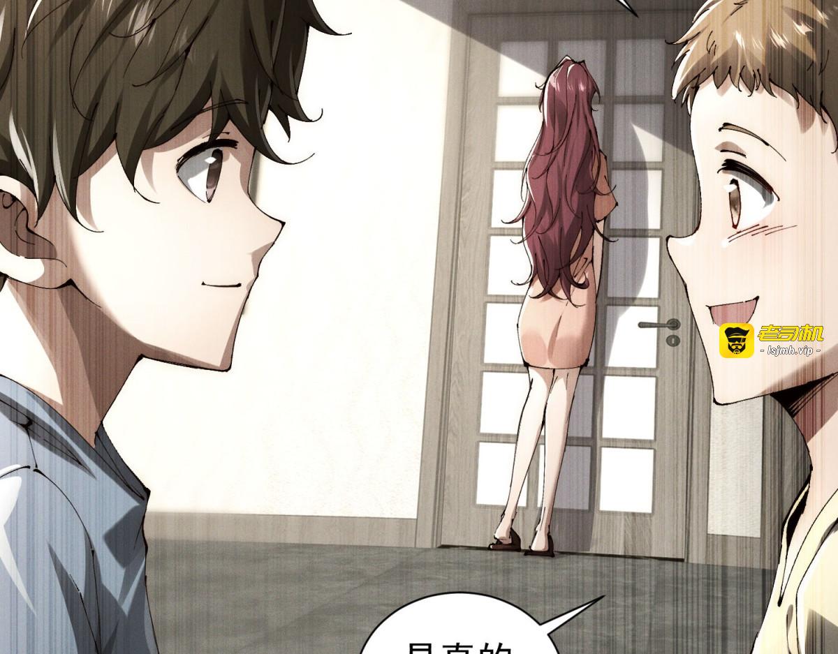 第39话 生日 第 35 页