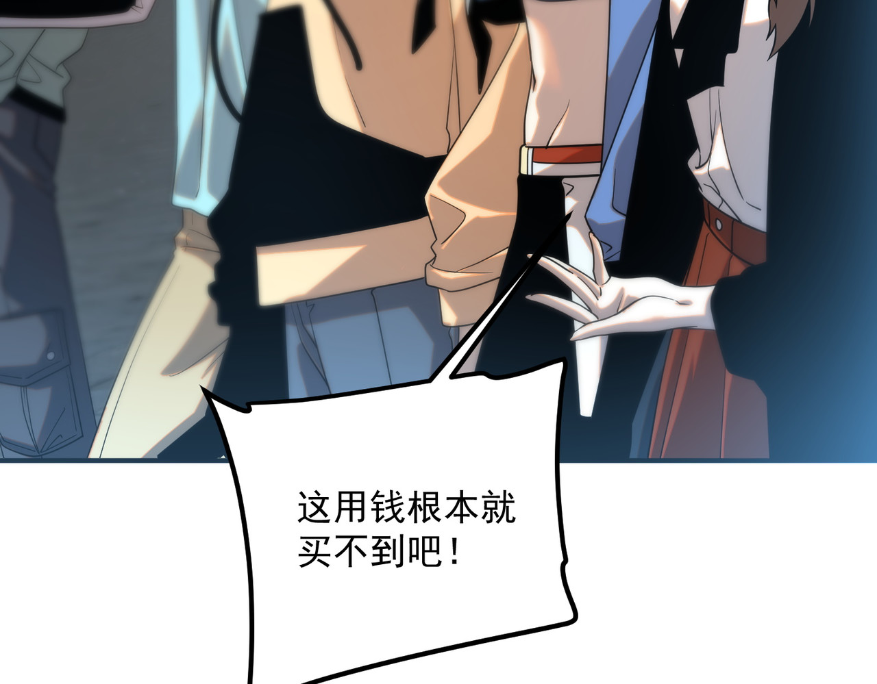 第27话 新生大比 第 100 页