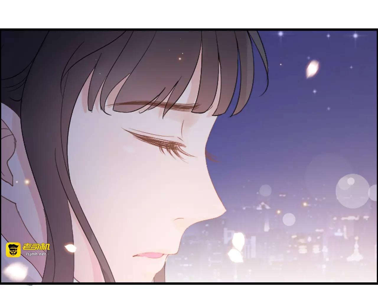 番外  你是我最美的新娘 第 9 页