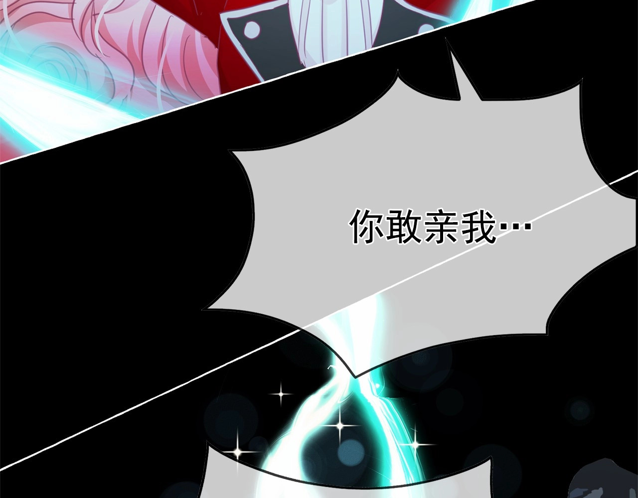 第35话 我会想你的 第 108 页