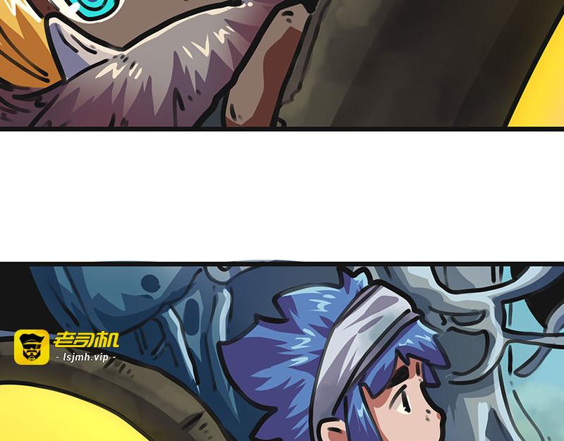 第32话 十七被抓走了！ 第 19 页
