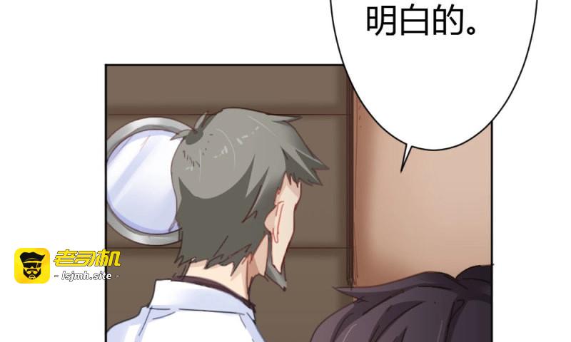 第58话 第44话-变化 第 167 页