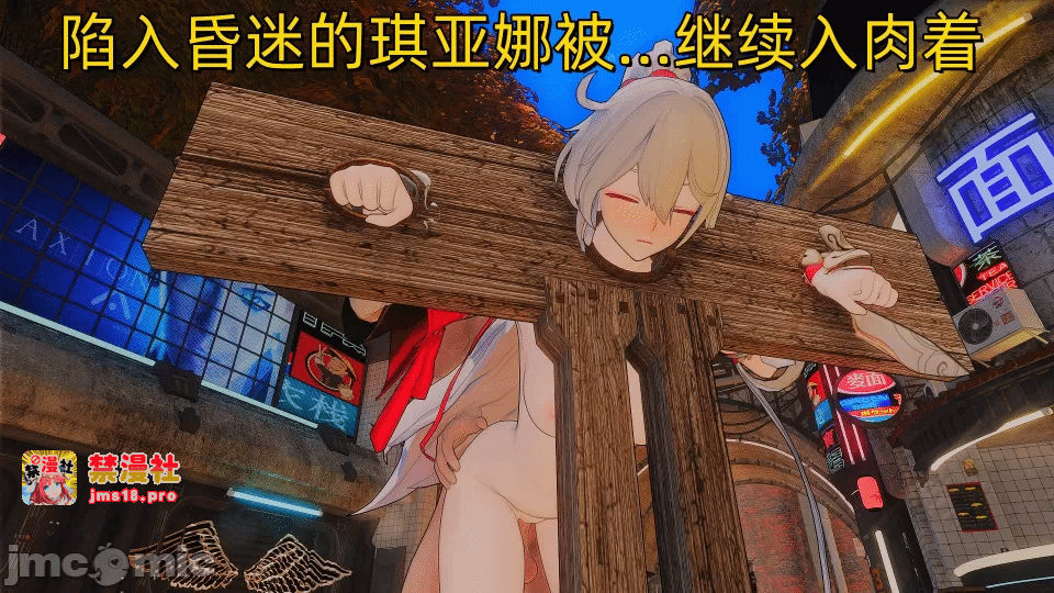 第一话 第 73 页