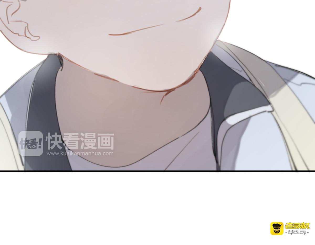 第12话 不想让你看到我的狼狈 第 91 页