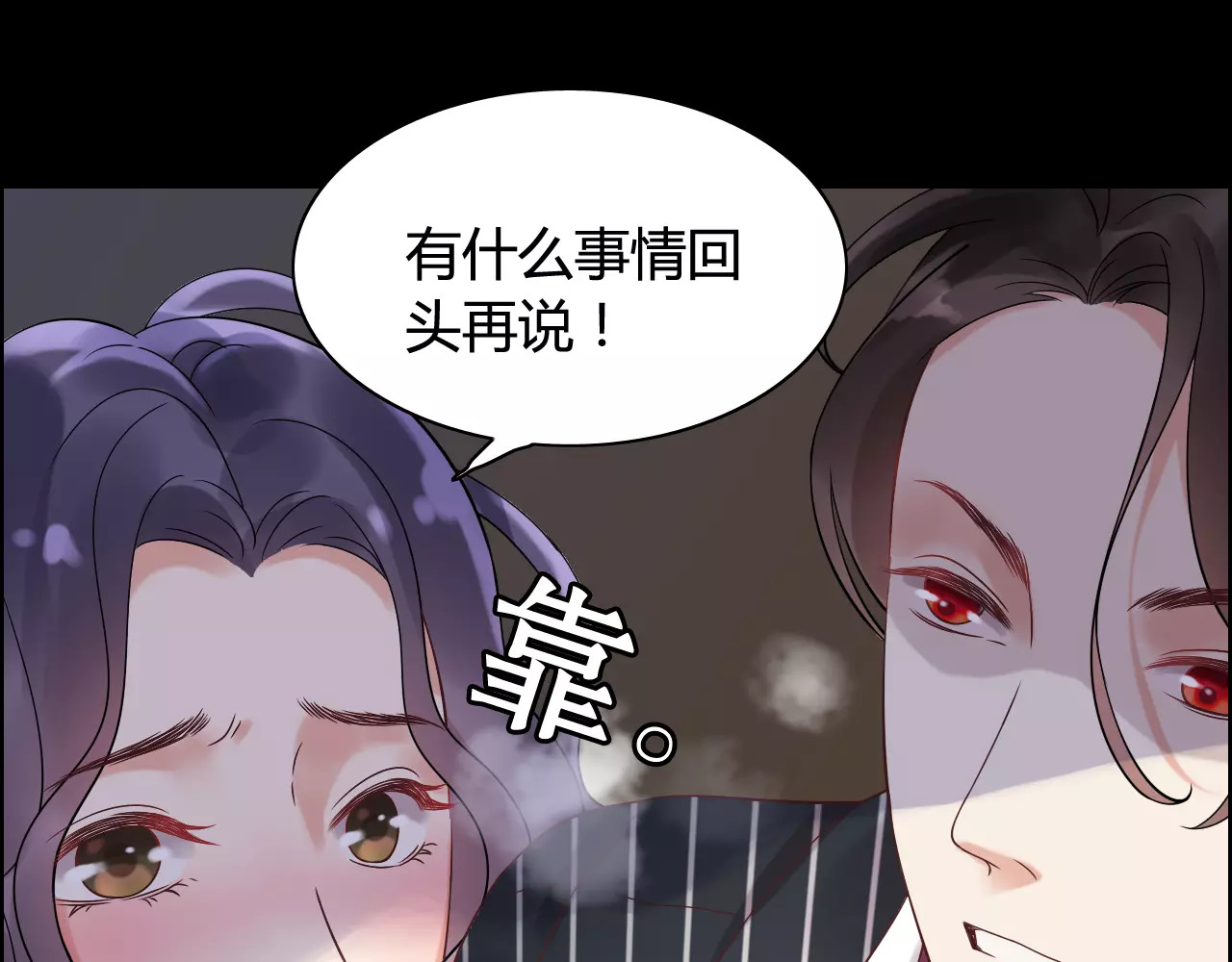 第42话  咽往心里的泪 第 16 页
