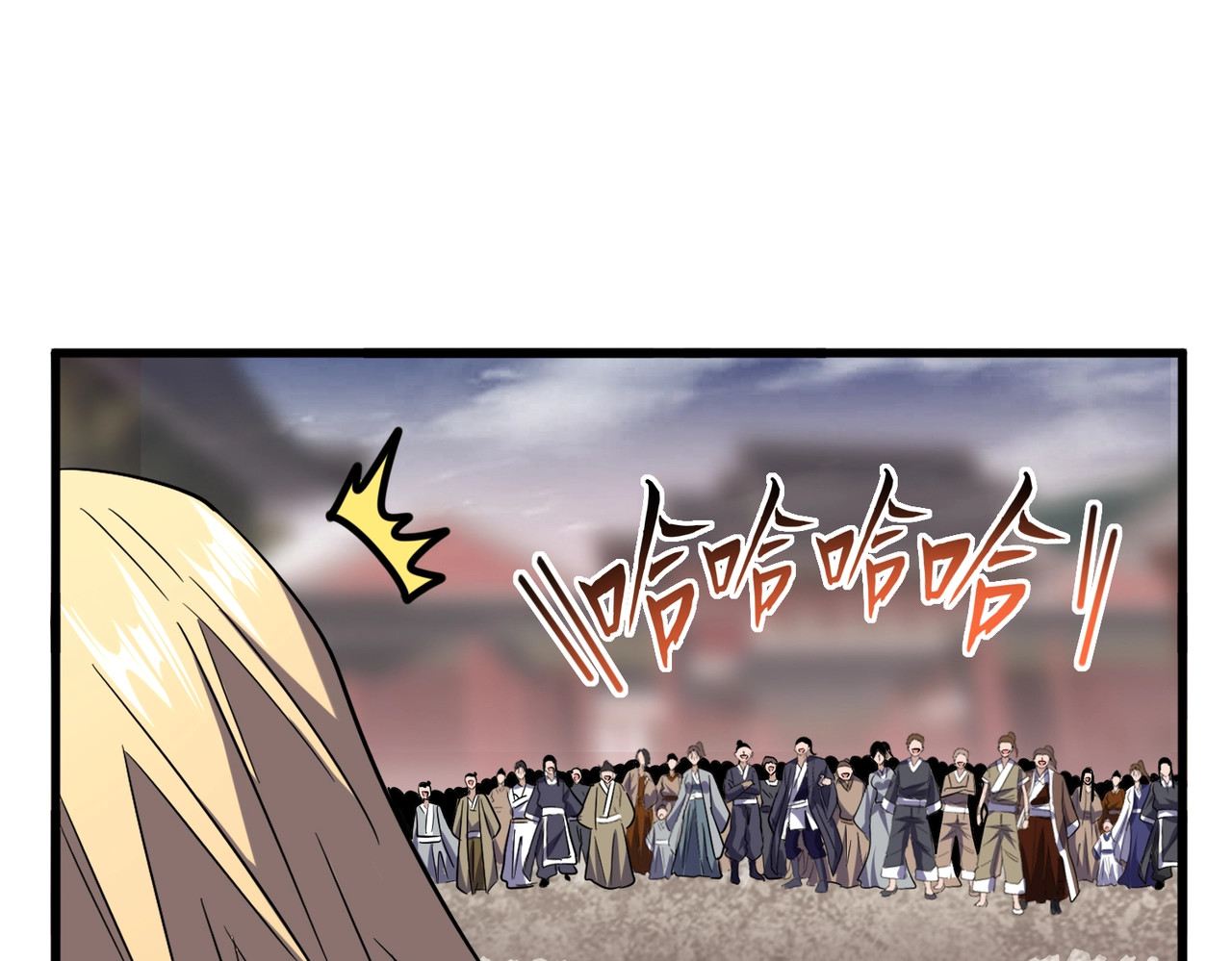 第195话 奇耻大辱！ 第 112 页
