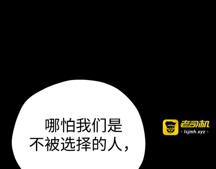第129话 第 115 页