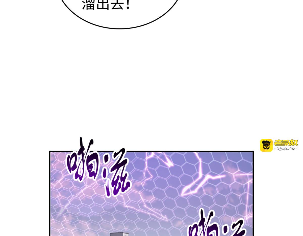 陷入困境 第 129 页