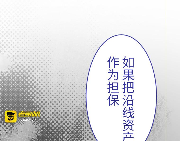 第十一话 第 73 页