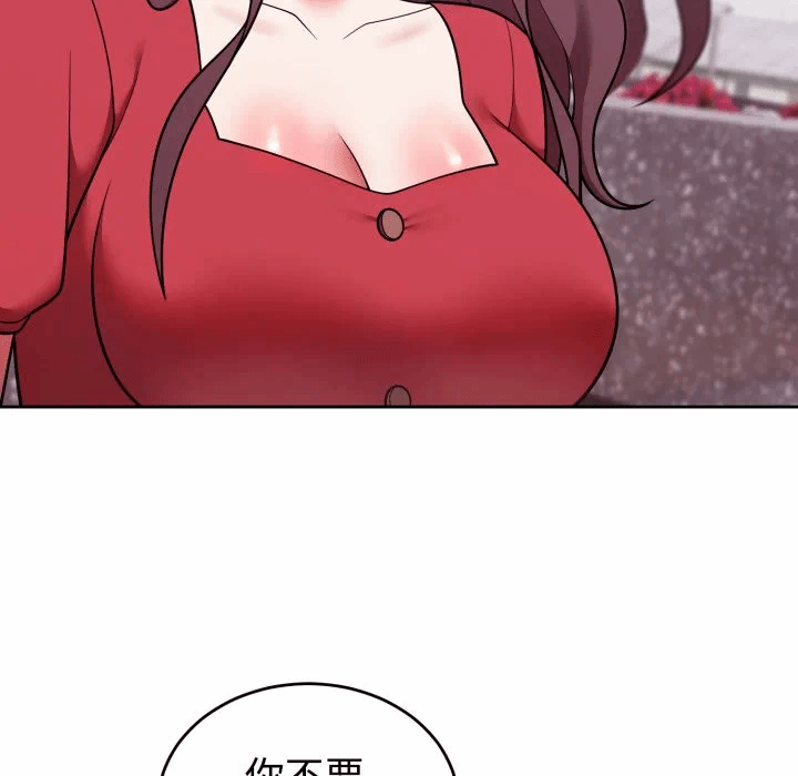 第41话 第 41 页