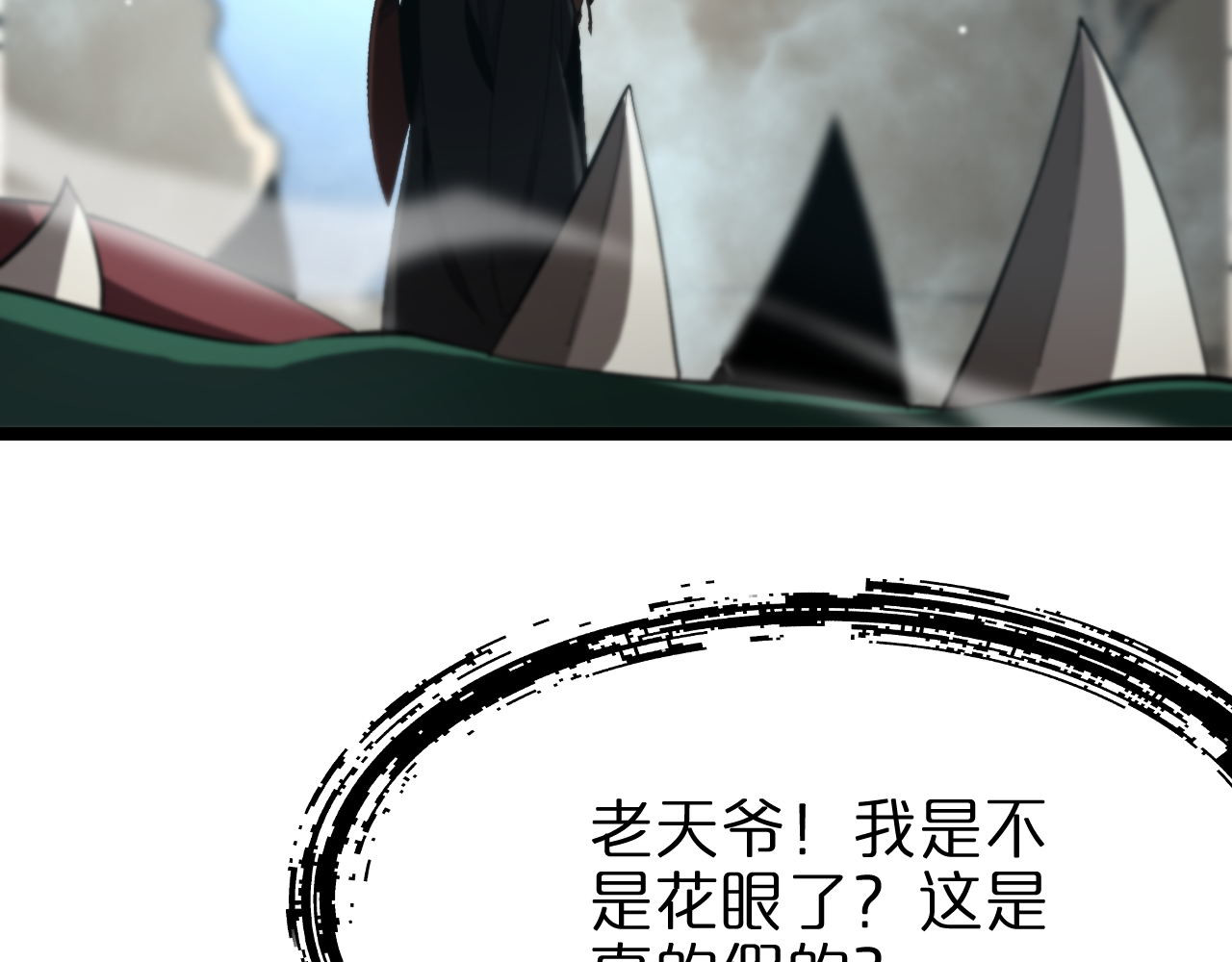 第223话 戒指的连环计 第 36 页