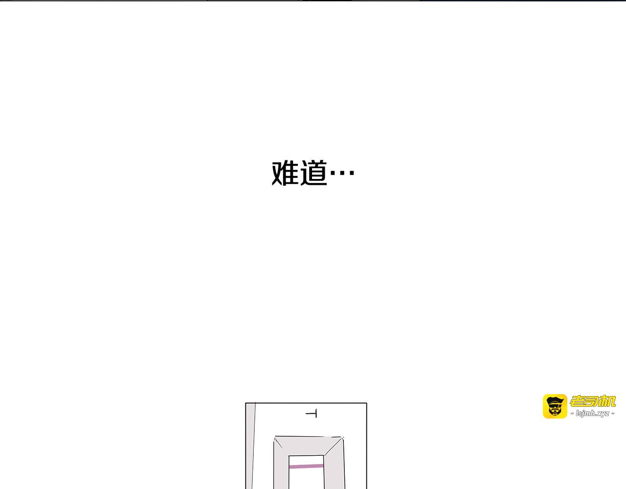 番外19 怀孕了？ 第 33 页