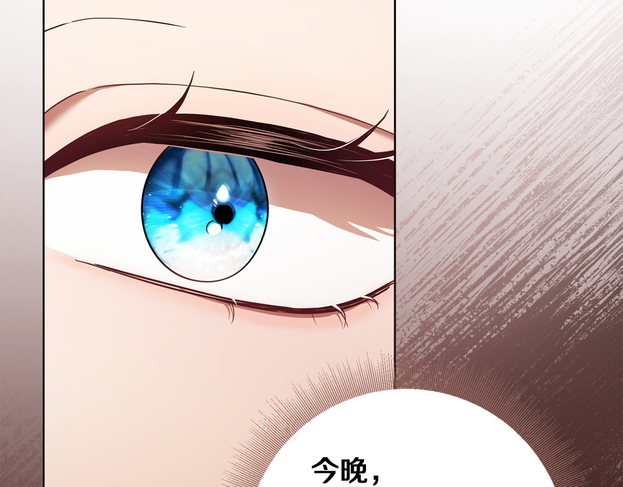 第32话 我到底算什么 第 18 页