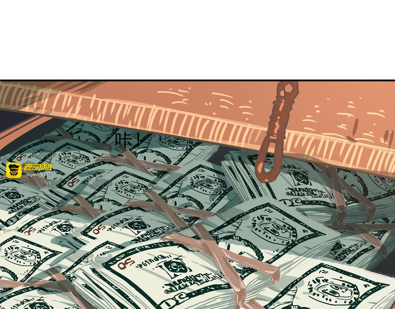 第十八话 我的信仰你买不了！ 第 109 页