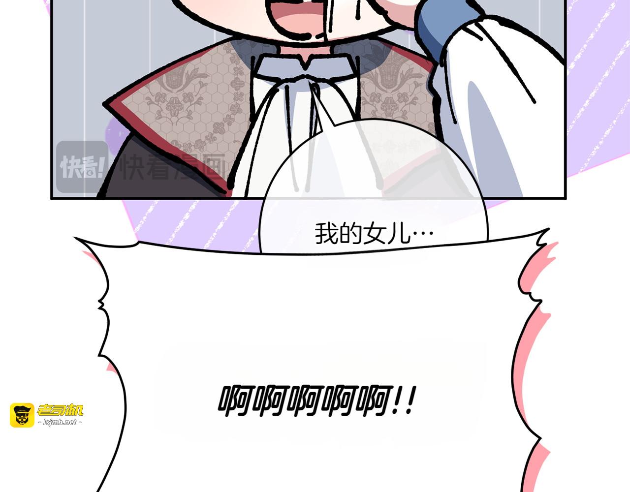 第148话 解开心结 第 93 页