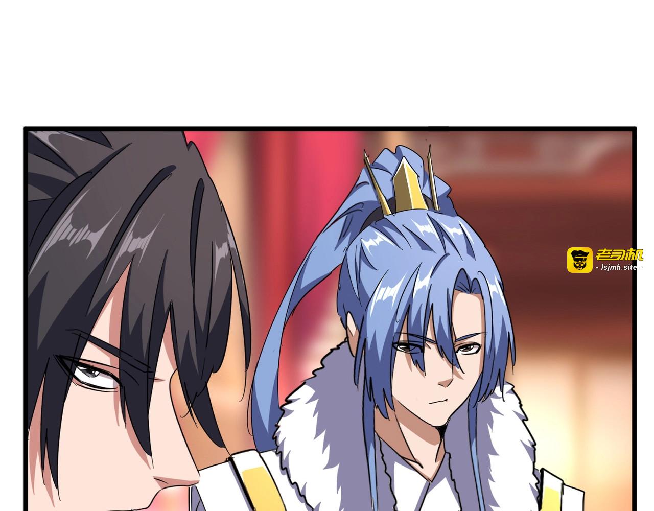 第143话 震怒的楚倾城 第 13 页