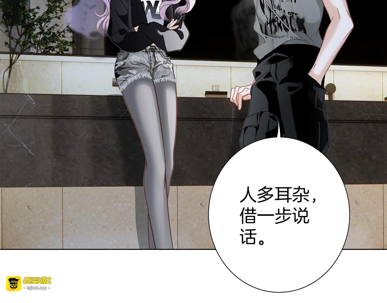 52：神秘少女 第 113 页