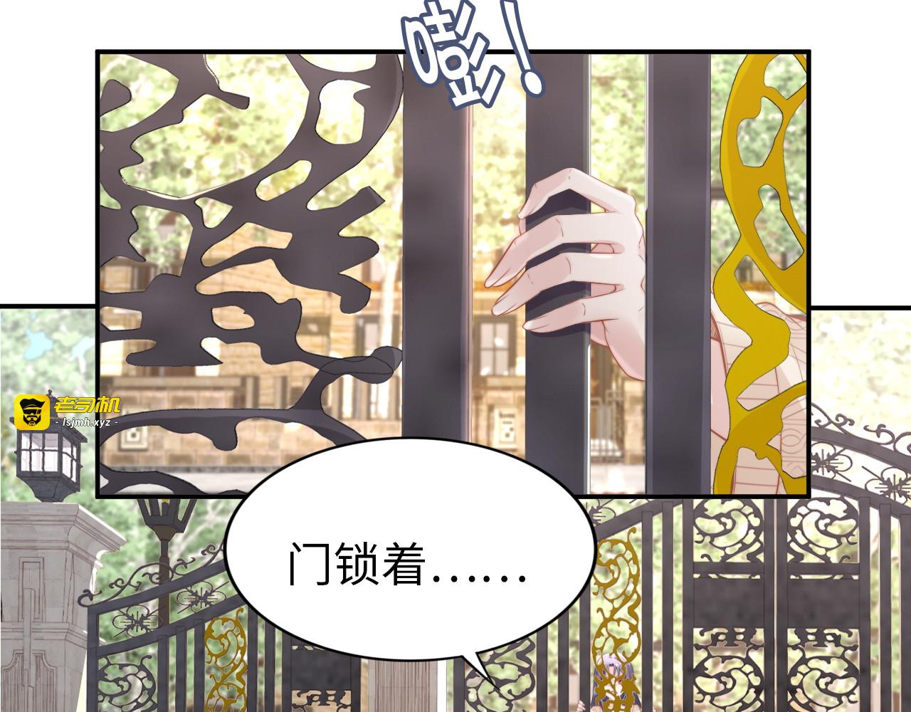第183话 梦里的女人 第 9 页