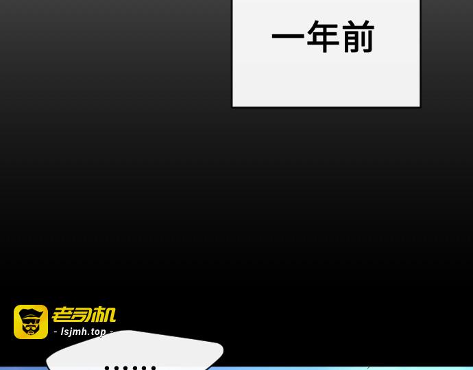 第二季 第20话 第 13 页