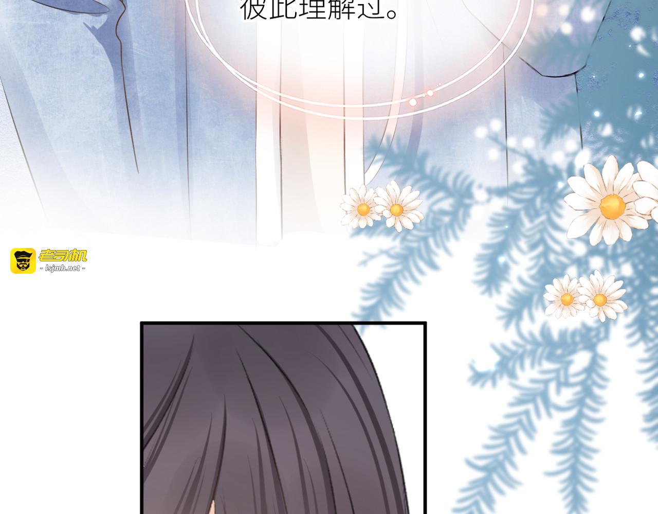 第三十二话 醒悟 第 9 页