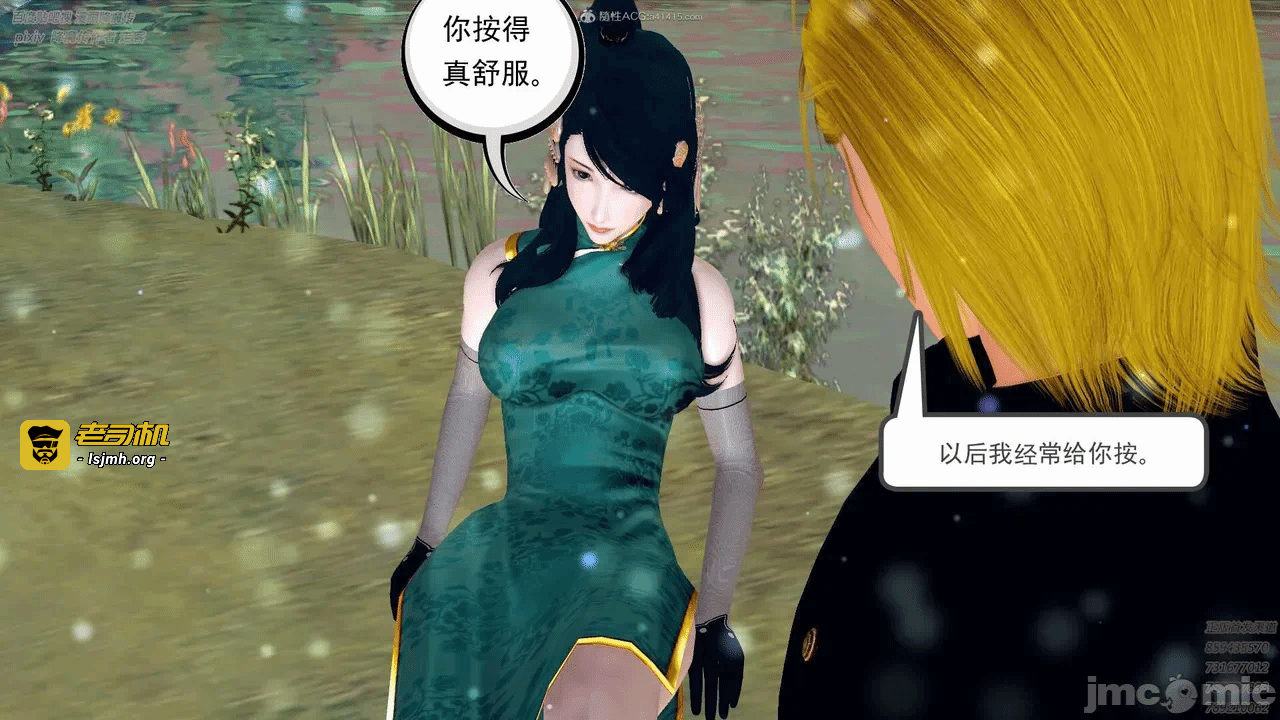 第一话 第 833 页