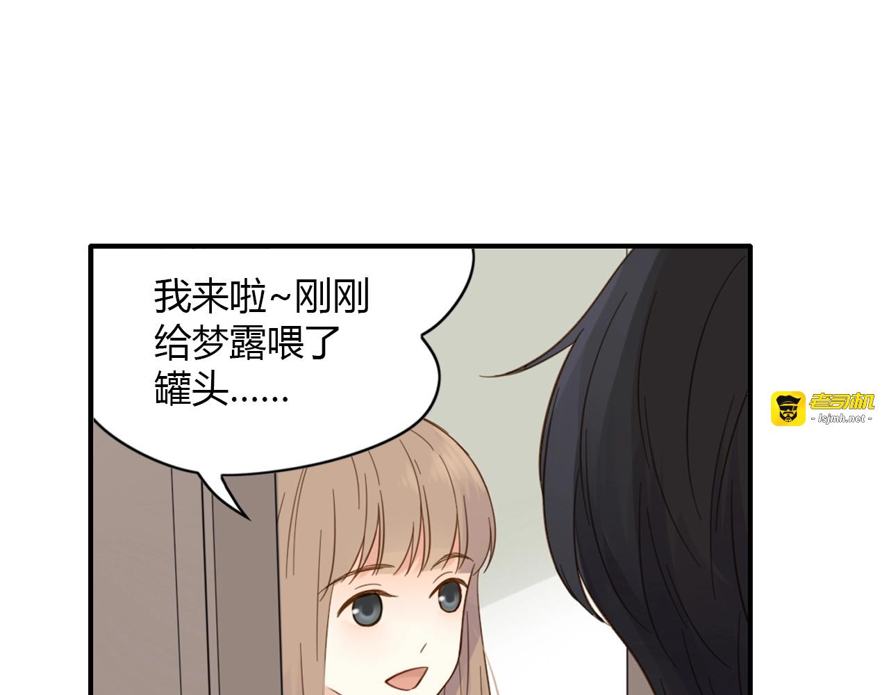完结篇 完美的一天 第 25 页