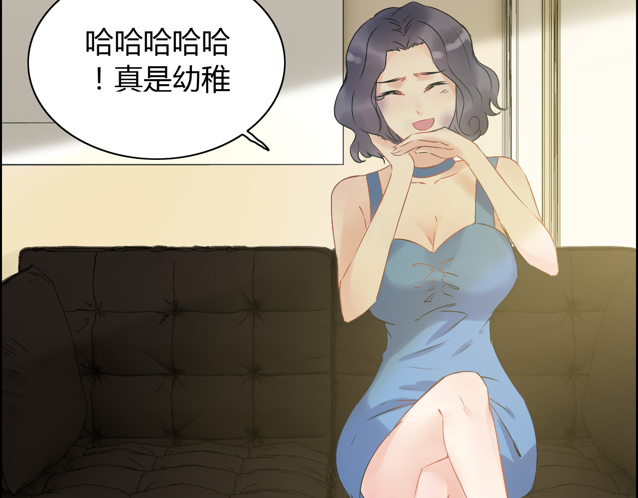 第91话 定做的礼物？ 第 58 页