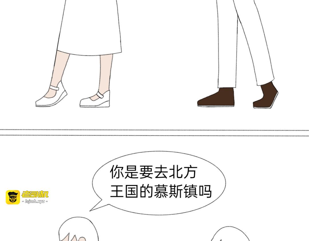 我想回家 第 25 页