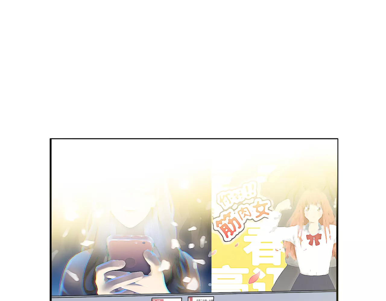 完结篇 我的伤疤 第 170 页