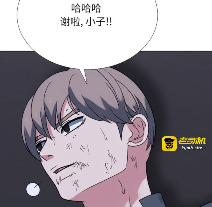 第369话 第 45 页