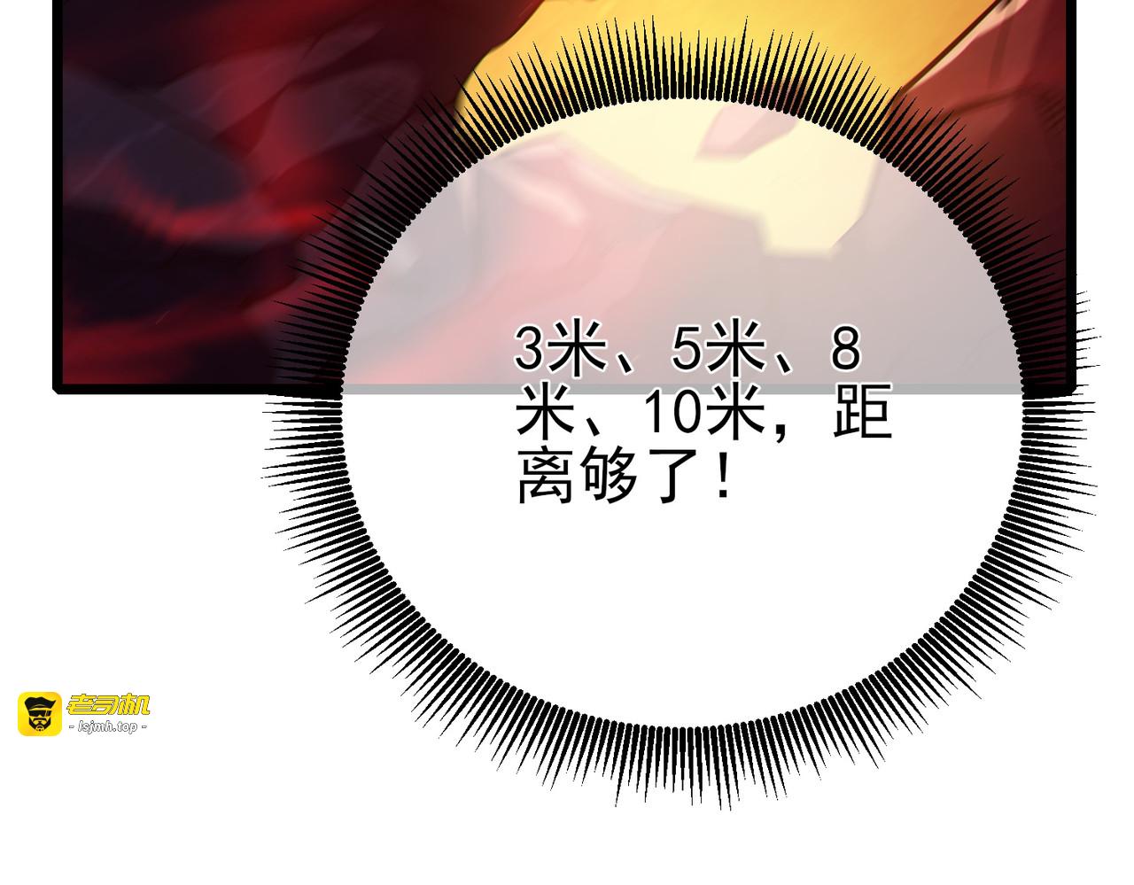 第93话  获得冠军 第 137 页