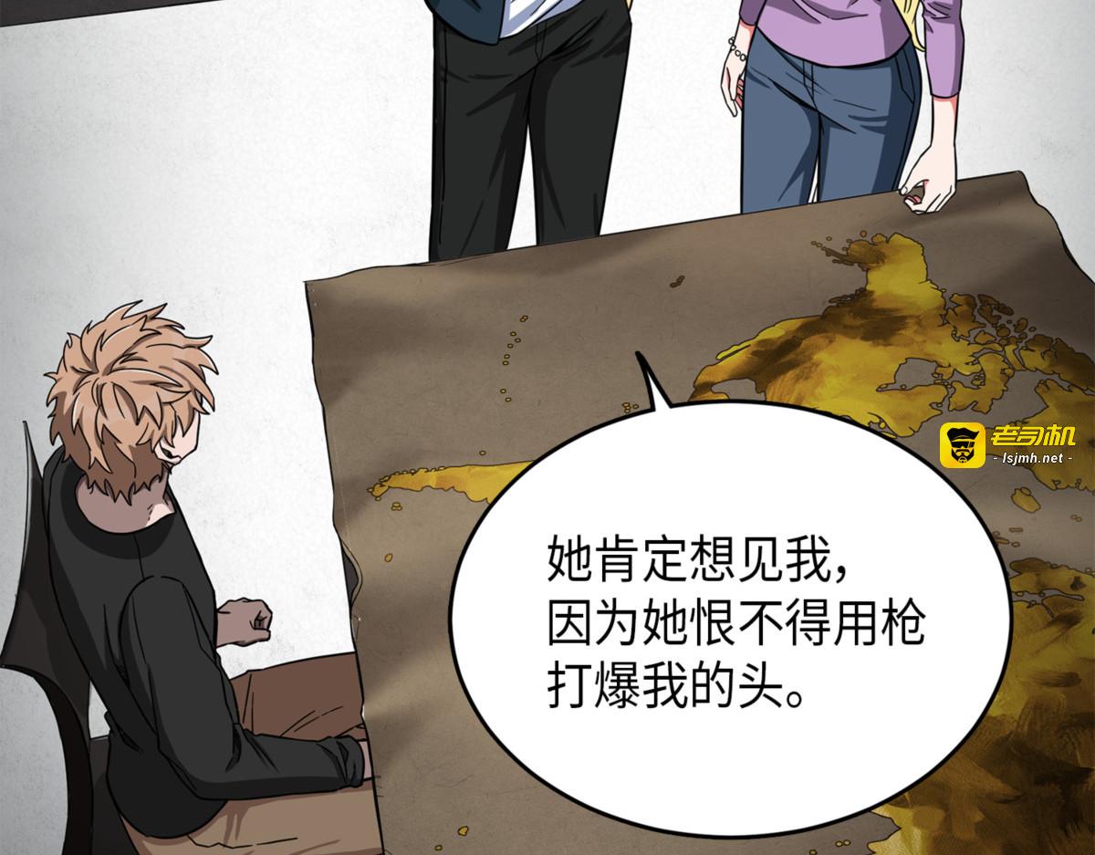 以假乱真 第 89 页