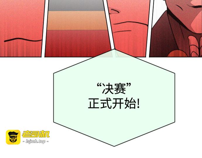第18话 第 177 页