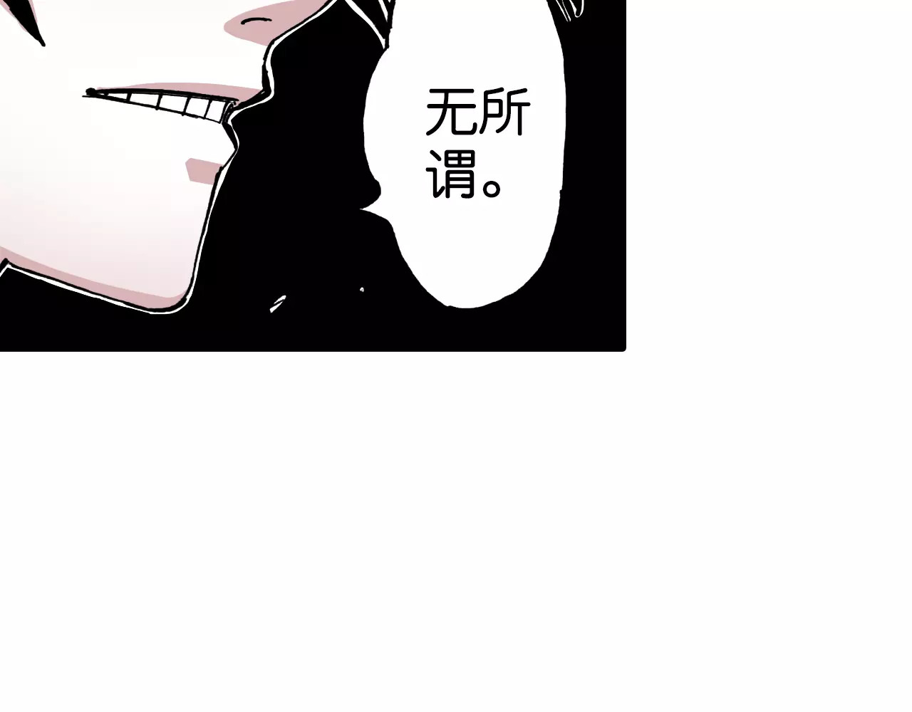 第8话 空想之敌 第 118 页