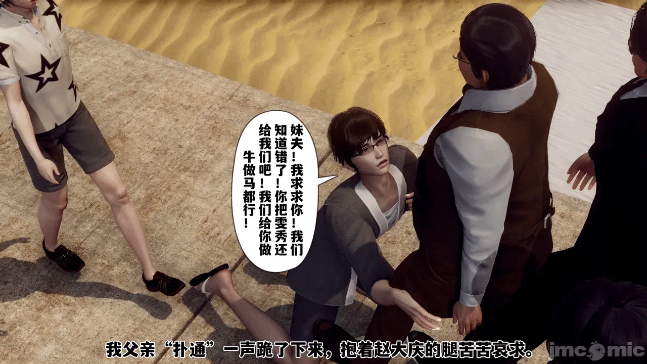 第一话 第 118 页