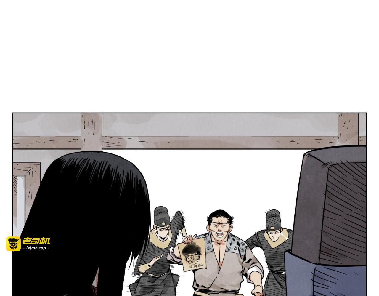 第51话 寻人启示 第 53 页
