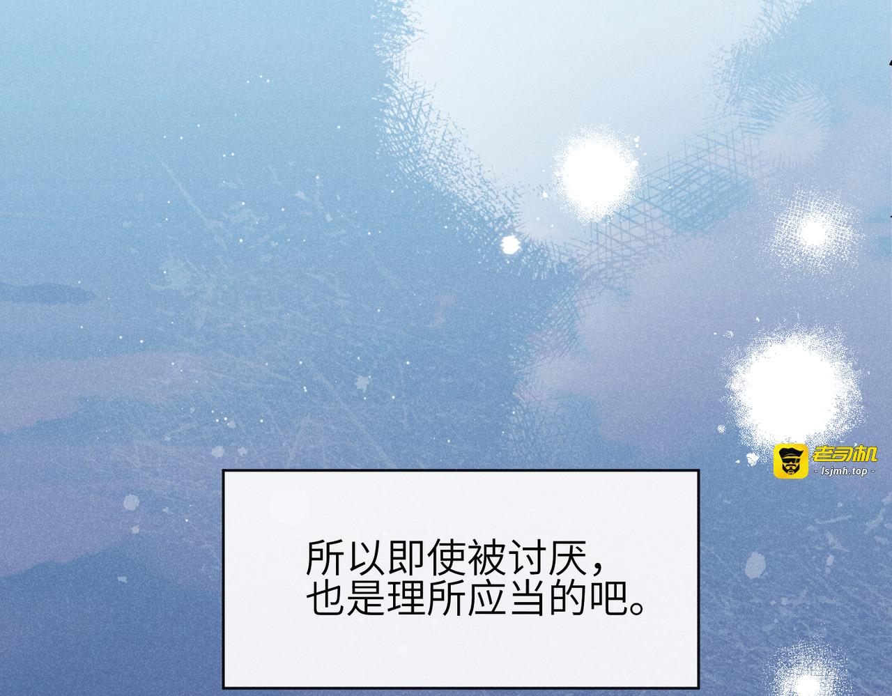 第19话：约定 第 131 页