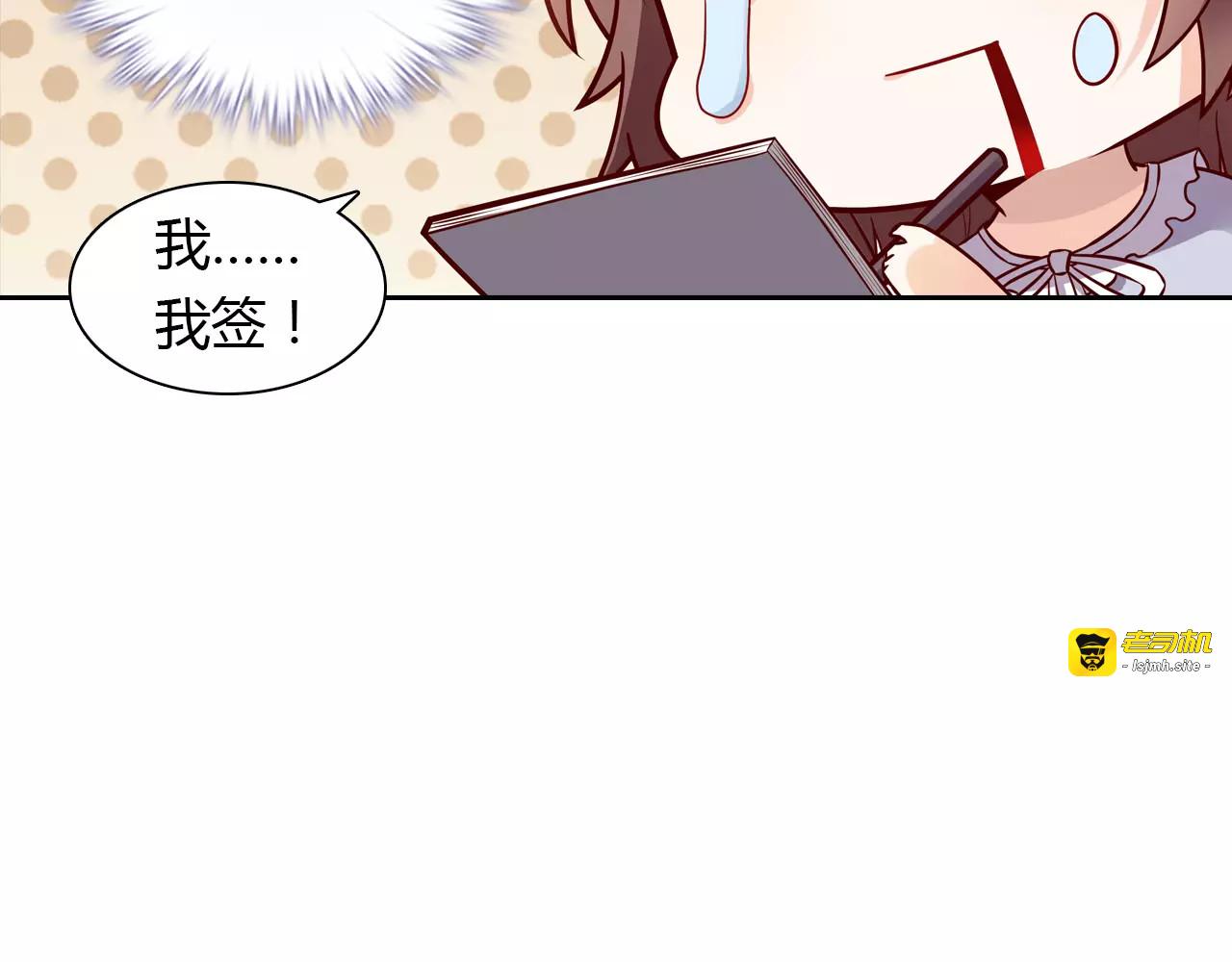 第4话 有意思 第 71 页