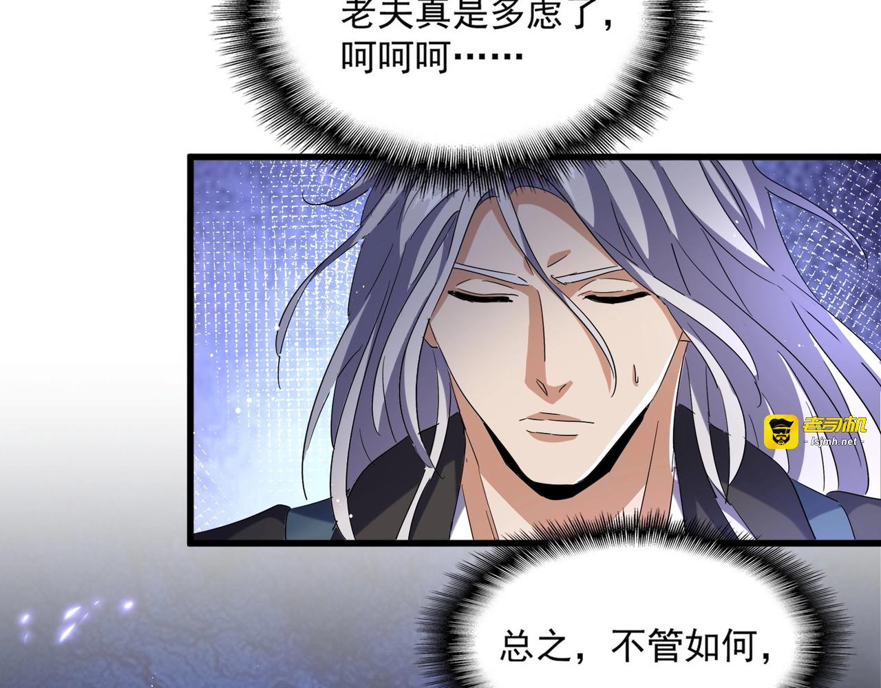 第435话 我们现在是什么关系... 第 67 页